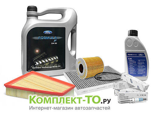 Комплект ТО-9 (135000 км) FORD MONDEO 4 (2007-2013) 2.3 бензин 161л.с. АКПП AWF21